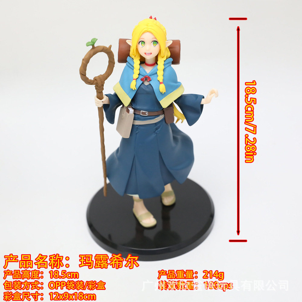 跨境美少女迷宫饭玛露图片