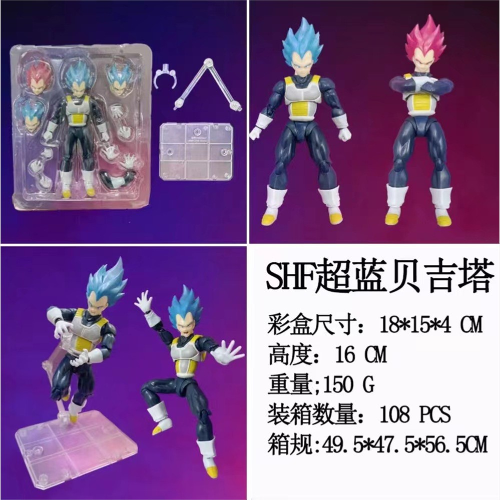 七龙珠SHF超蓝贝吉塔图片