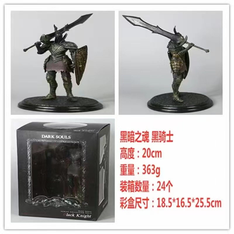 黑暗之魂DXF2代黑薪王黑骑士雷多深渊行者银骑士桌面摆件手办模型