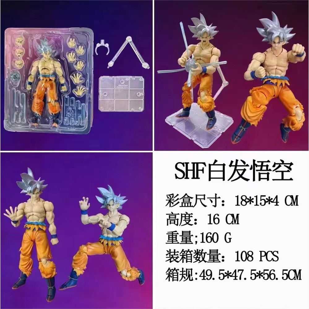 七龙珠SHF银发悟空白图片