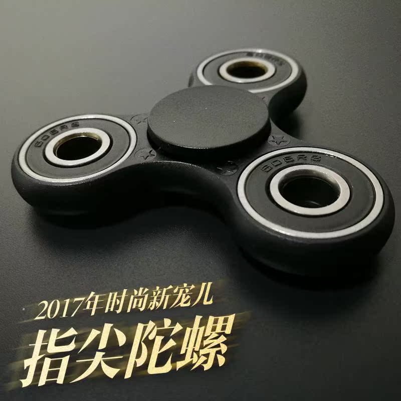 Finger spinner OTHER   - Ref 2619155 Image 3