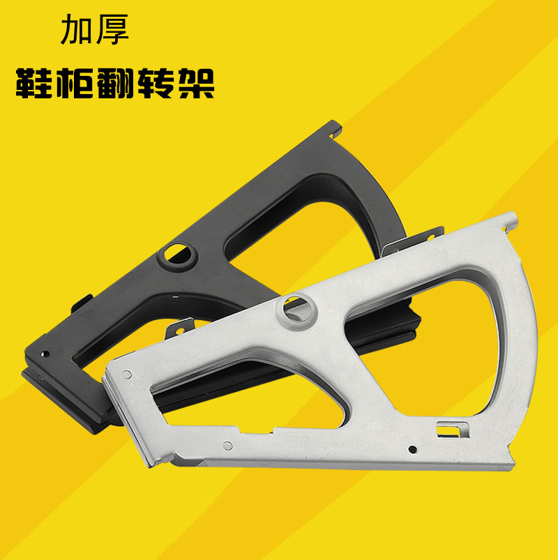 加厚单层2层金属 两层翻斗双层鞋柜配件翻转架二层 五金鞋架骨架