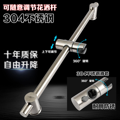 花洒支架升降杆免打孔洗澡淋浴器