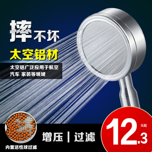 增压花洒淋浴头喷头家用热水器沐浴霸洗澡淋雨加压手持花洒头套装