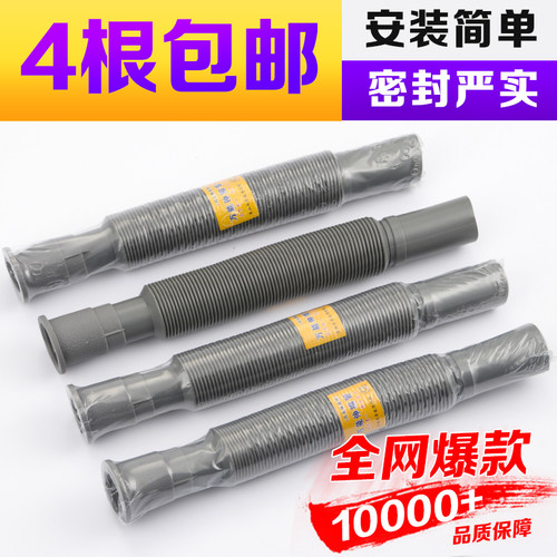 防臭下水管排水洗脸池面盆下水器