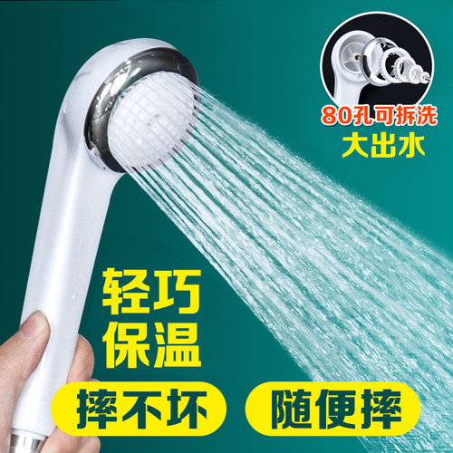 增压花洒加压淋雨喷头可拆摔不坏