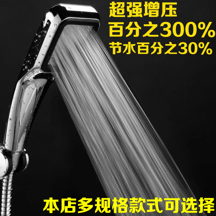 低水压金美增压花洒头