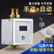 明暗装 感应大便器全自动厕所感应冲水器蹲便器大便感应冲水冲洗阀