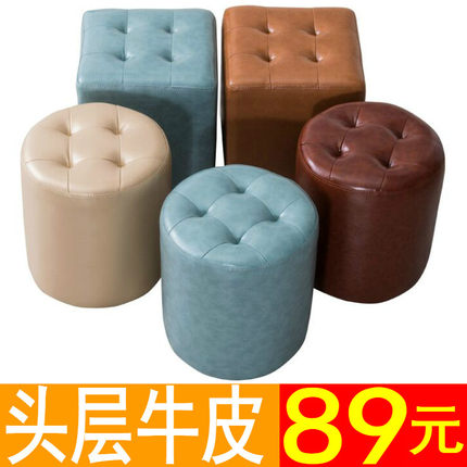 真皮小凳子 客厅茶几凳方凳圆凳家用板凳KTV皮凳沙发凳坐墩换鞋凳