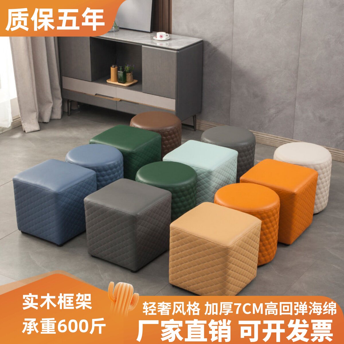 轻奢小凳子家用入户换鞋凳客厅沙发凳软面坐墩方凳茶几凳真皮圆凳