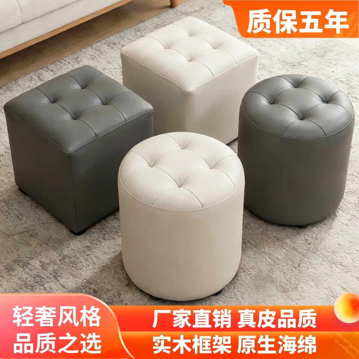 真皮凳子沙发凳家用换鞋凳客厅茶几圆凳简约坐墩矮凳椅KTV皮方凳