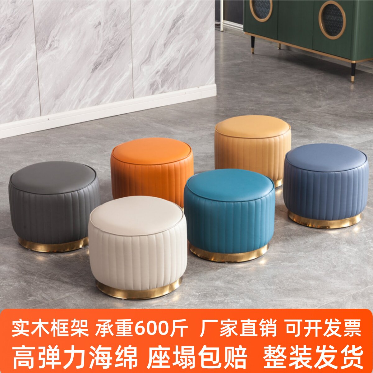 轻奢不锈钢换鞋凳家用圆凳茶几凳