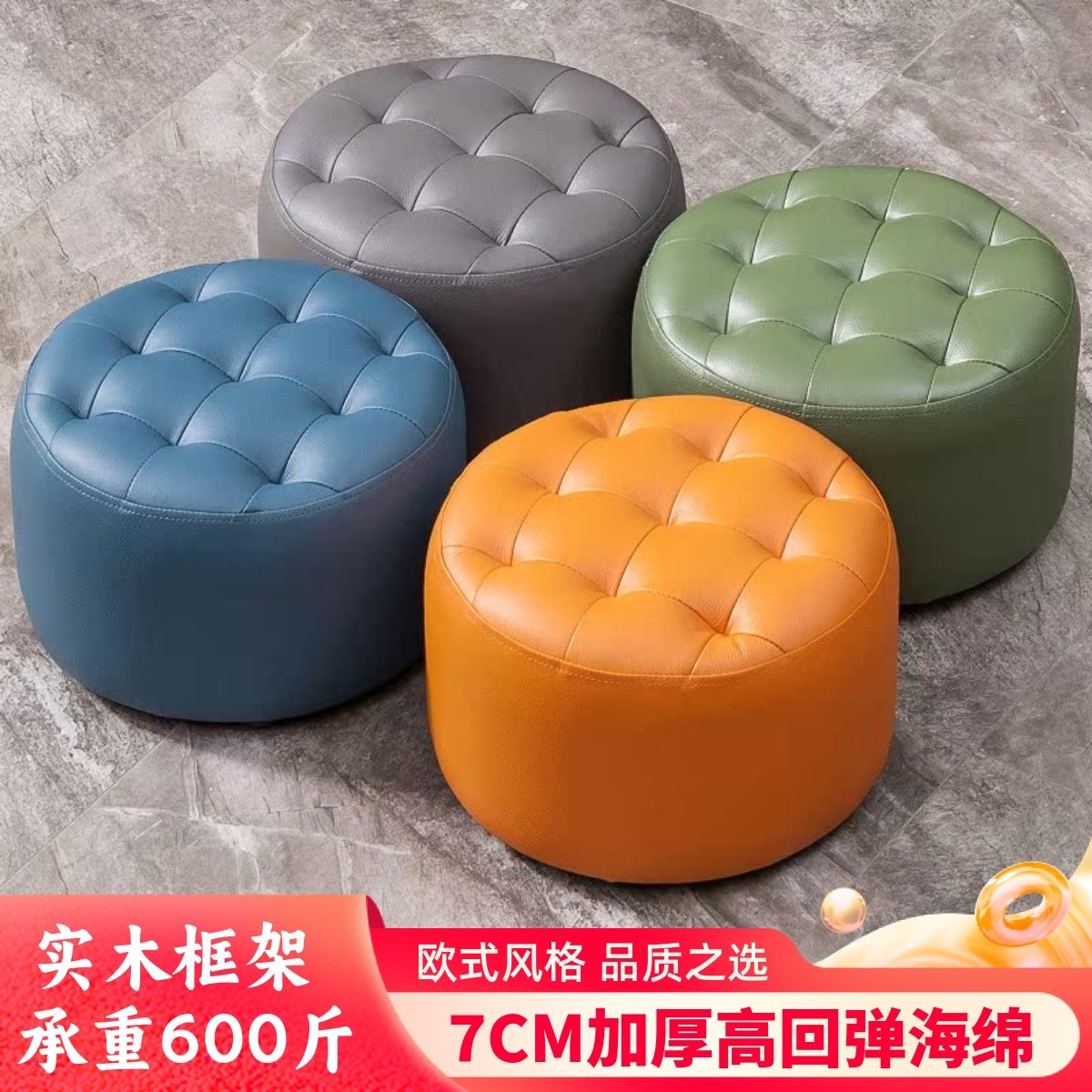 轻奢真皮成人圆凳子换鞋凳