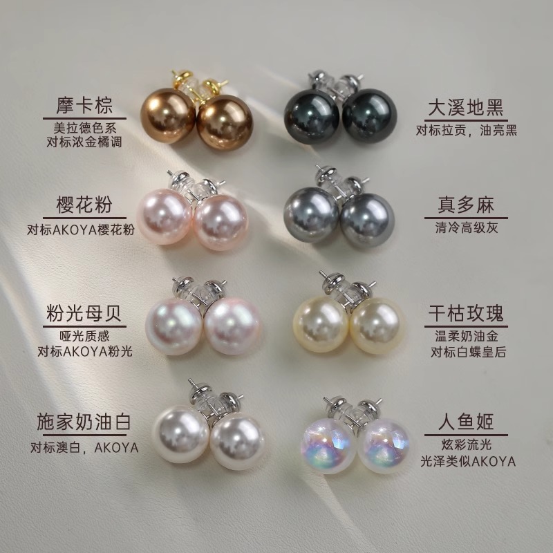 韩国珍珠耳钉女999纯银耳针真多麻灰粉色气质高级感正圆耳环耳饰
