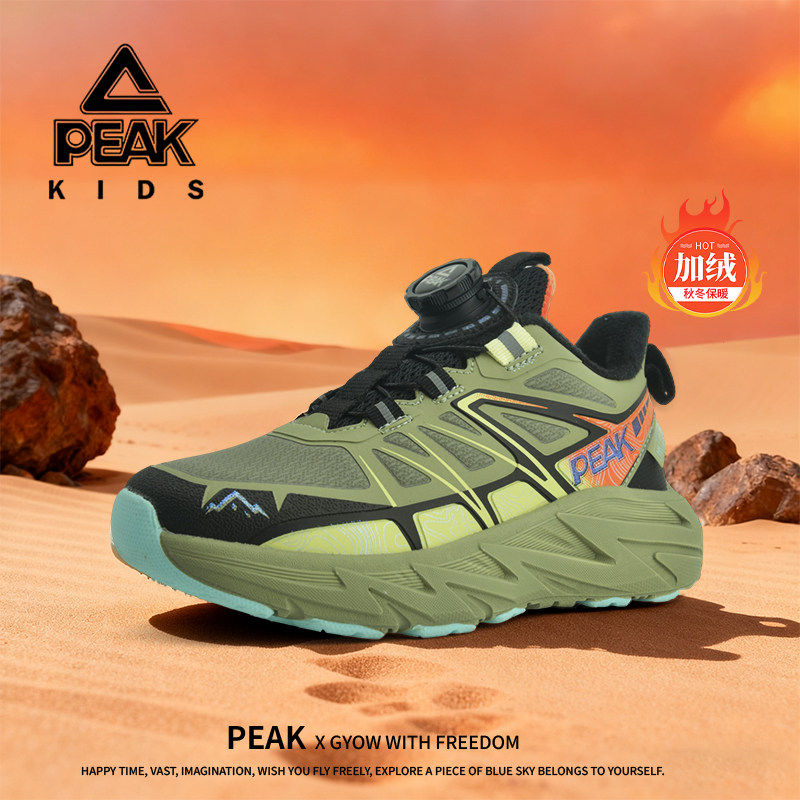 匹克冬季加绒保暖校园运动鞋儿童户外实战训练鞋百搭时尚篮球鞋潮,童鞋/婴儿鞋/亲子鞋,运动鞋,淘宝优惠券,粉丝福利购,淘宝优惠卷