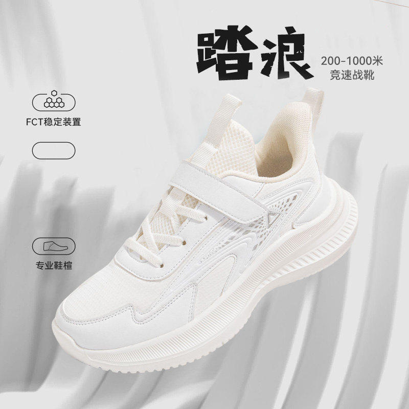 匹克新款百搭运动童鞋秋季耐磨软底跑鞋时尚青少年休闲儿童户外鞋,童鞋/婴儿鞋/亲子鞋,运动鞋,淘宝优惠券,粉丝福利购,淘宝优惠卷