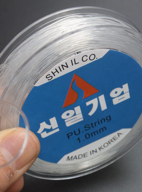 弹力韩国佛珠尼龙手链手串绳DIY