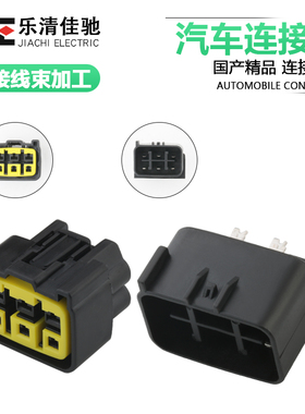 国产FSW-C-6F-B适用于摩托整流器充电器插头DJ70610-3-10/21