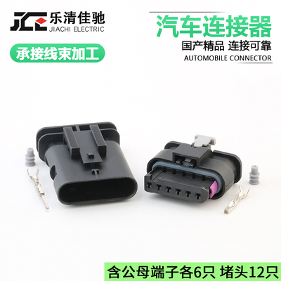 1-1670919-1插接件DJ7063WA-1.2