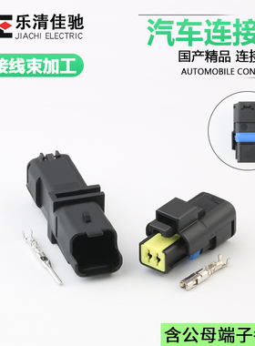 变速箱水温传感器211PC02280081(22S0049)国产DJ7027A-1.5-11/21