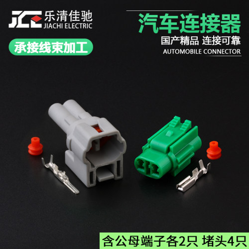 国产接插件DJQ7022A-2.3-1121