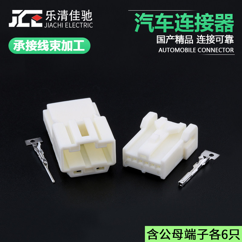 DJ7061Y-0.6-11/21连接器佳驰