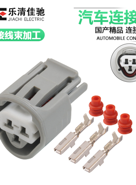 DJ7037Y-2.2-21 适用汽车水温传感器国产连接器6189-0486