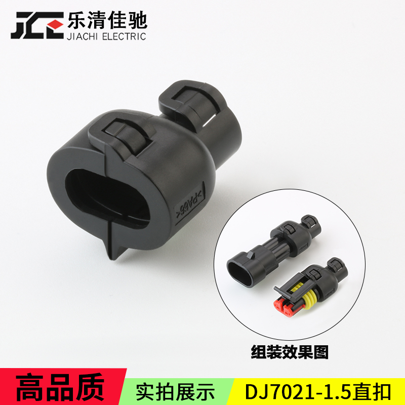 适用汽车固定夹卡扣直尾