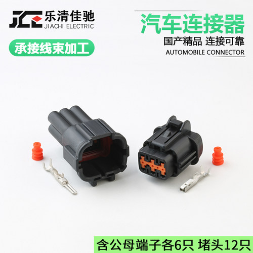 DJ7069B-2.2-1121插头佳驰