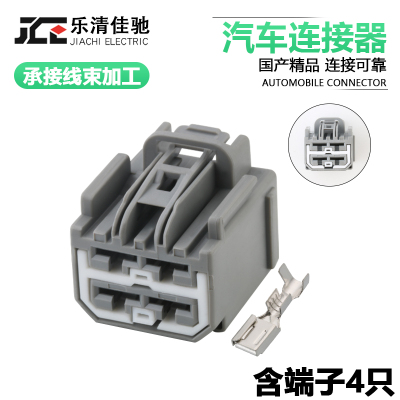 DJ70438-6.3-21汽车连接器