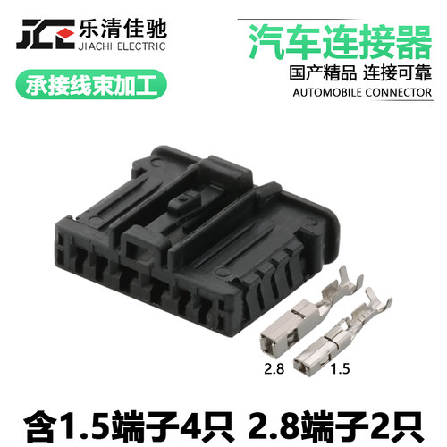 对插98825-1061HDC6MX05F佳驰