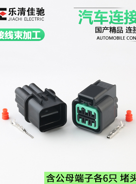 国产PB625-06027适用于汽车大灯插头DJ70610YB-2.2-11/21