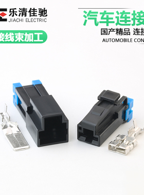 DJ7011Y-9.5-11/21国产MG623688-5大电流大功率1P插头 MG613689-5