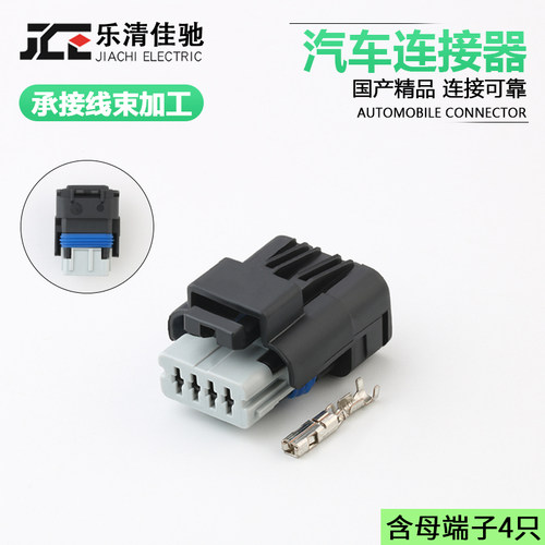 DJ7047C-1.5-21汽车连接器佳驰