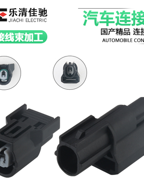 DJ7011A-1-11/21 冷气泵空调压缩机国产插头6188-0657/6189-0940