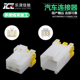 7122 6.3 6040汽车接插件大电流插头DJ70417Y 6040国产7123
