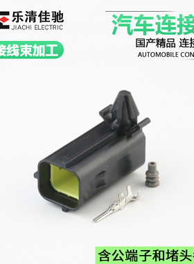 国产汽车连接器 DJ70416YB-1.8-11适用于汽车氧传感器插头