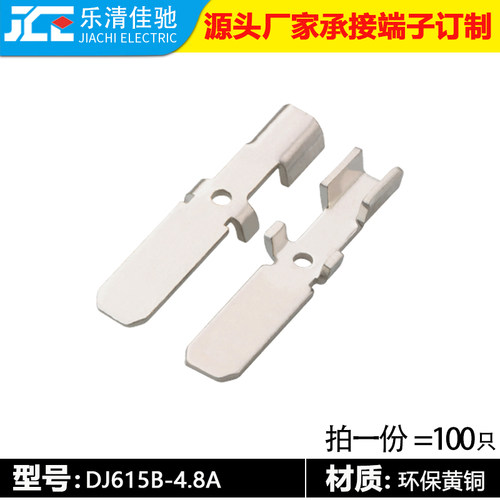 铜端子镀锡汽车连接器
