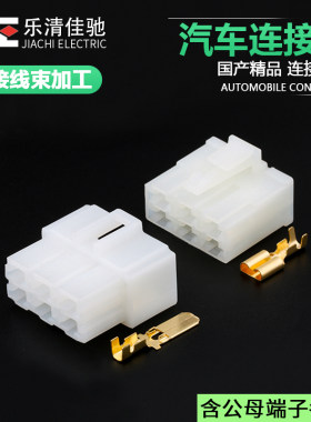 汽车家电接插件6070-6471佳驰