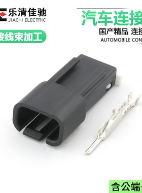 国产12047782 汽车防水接插件车用连接器DJ7035YB-1.5-11