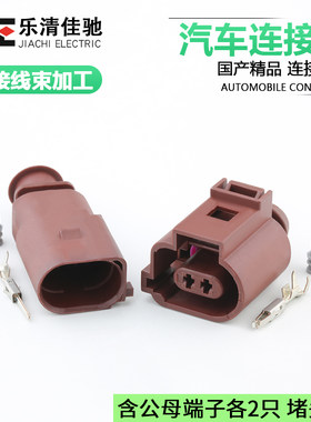 6X0973802A排气温度传感器佳驰