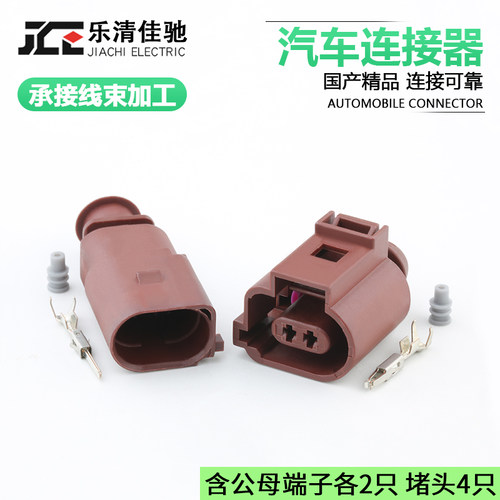 6X0973802A排气温度传感器佳驰