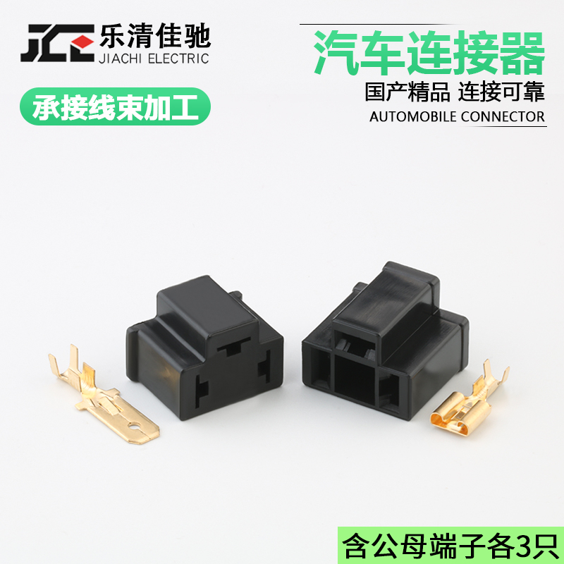 DJ7033-7.8-1121汽车连接器