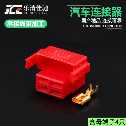 DJ70412-6.3-21汽车连接器