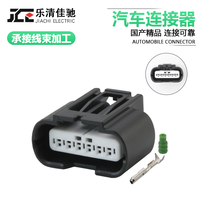 佳驰倒车雷达探头防水插头