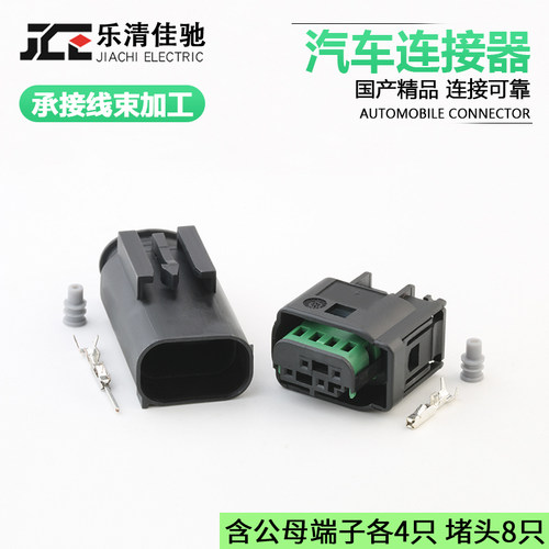 国产转向灯汽车节气门机车尾灯