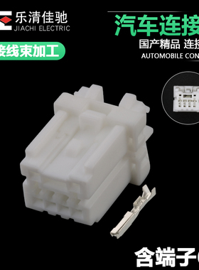 国产7283-5982汽车连接器接插件1.2系列DJ7066A-1.2-21