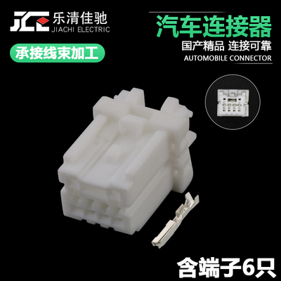 国产连接器对插MG643002佳驰