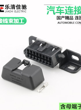 插头DJ7161F-1.5-21汽车连接器