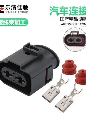 DJ70228-9.5-21国产1J0971955适用汽车转向方向机助力泵插头